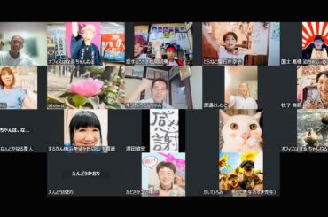 ㊗19檄✨檄文道場はなゑ隊総本部✨夕檄✨2024年8月26日