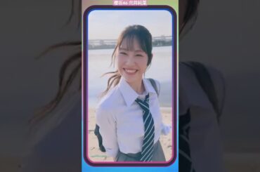 向井純葉 いとちゃんの告白が完璧すぎる！♩【ヒロイン女優】演技力