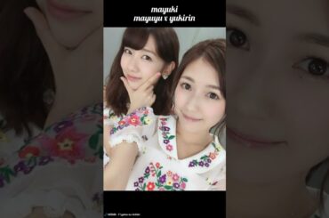MaYuki - Mayuyu x Yukirin - 渡辺 麻友 x 柏木由紀