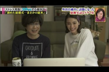 【痛快TVスカッとジャパン】本当にあった!まさかの解決話 新撮 スカッとするミステリーSP VOL4