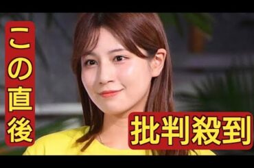 ニュースα」と別人　闇女・堤礼実アナ、有田哲平をパワハラ恫喝「返事は！！」芸人ら直立不動　ネット爆笑「上手すぎ」「詰められたいｗ