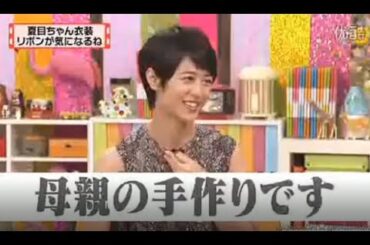 有吉 X 夏目三久 名場面集 2024年8月02日 FULL HD