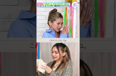 泣き虫が苦労した時期