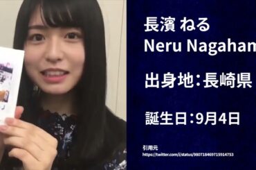 【サムネでは詳細みせれません】#長濱ねる