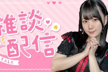 【雑談】Tシャツが発売されました【雀魂】