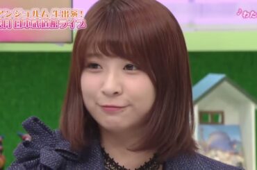 151026 突撃！ナマイキTV　アンジュルム 福田花音 中西香菜 室田瑞希