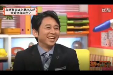 有吉 X 夏目三久 名場面集 2024年8月04日 FULL HD