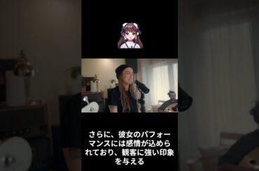 【アイドルの面白雑学】BiSH   セントチヒロ・チッチは、自身が「歌姫」として認められたいという強い意志を持ち続けている