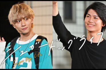 ドラマ「シュガードッグライフ」４話ダイジェスト！3分で分かります！