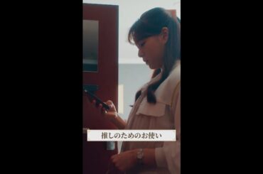 写真の加工が上手すぎる…✨ #マル秘の密子さん #第6話 #先行公開 #桜井日奈子 #福原遥 #shorts