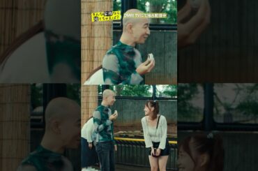 レンタル彼女中に好きな人に遭遇！その隣には… #岩本蓮加 #ひょうろく #森日菜美 #田中洸希  ドラマ「#そんな家族なら捨てちゃえば？」はDMM TV独占配信中🏠