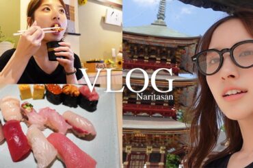 [VLOG] 久々に2人でデート♡成田山.蕎麦.お寿司
