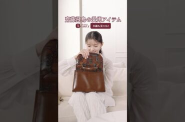 齋藤飛鳥のお気に入りのバッグと愛用品。【後編】｜ Look Back My Beauty｜【公式】ホットペッパービューティーTV #齋藤飛鳥 #愛用品