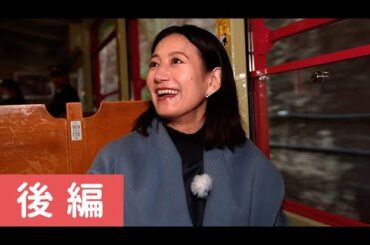 馬場典子さんが秋の京都へ！光明寺は早朝拝観、東寺は夜間に優先入場　特別体験ツアー　後編