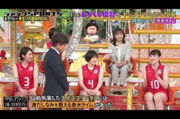 【ジャンクSPORTS】🅷🅾🆃 🌸 「代表ではダメかなと思って･･･」🌸🌸🌸『女子バレー新生「火の鳥NIPPON」』