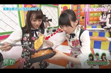 【NOGIBINGO!】素敵な奥さんになれるのか?