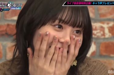 可愛くてえっちぃ中島由貴さん