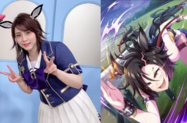 ウマ娘 初登場！雰囲気そのまんま！エアシャカール役の津田美波さん