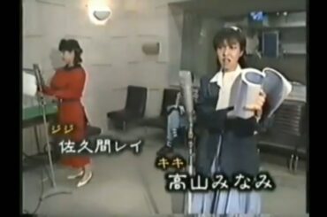 魔女の宅急便　アフレコ　1989