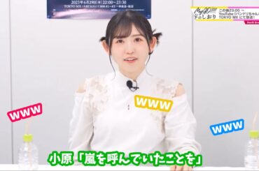 【バンドリ!TVLIVE】RAISE A SUILENの雨女は誰？