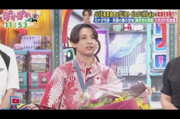 ぽかぽか  2024年8月30日 【パリ五輪・柔道金メダル！出口クリスタ選手登場／神田代役には安藤優子】🅵🆄🅻🅻🆂🅷🅾🆆