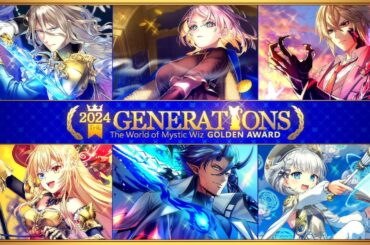 【黒猫のウィズ】黒ウィズゴールデンアワード2024 THE GENERATIONS PV