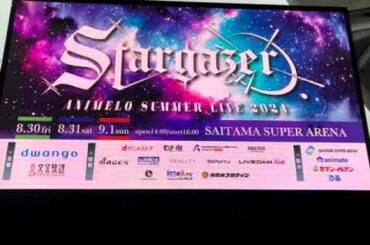 本日の現場（さいたまスーパーアリーナ）【アリーナ編】