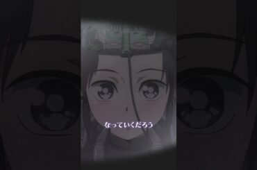 大谷の想い/#僕の妻は感情がない 第9話「妻に過去があるようです」より #僕妻アニメ