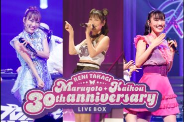 高城れに「まるごと開高30祭」LIVE BOX TRAILER