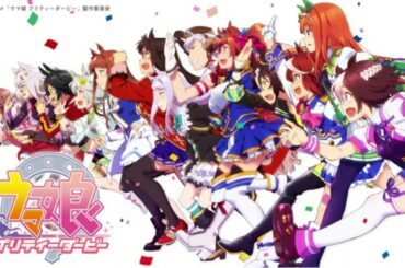 ウマ娘 1 ぱかアゲNON-STOP MEGA MIX!!【ウマ娘 プリティーダービー】