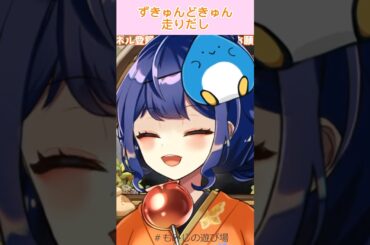 【#切り抜き /#歌ってみた 】うまぴょい伝説 【#vtuber /#もみじの遊び場 】#shorts