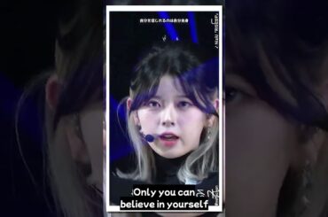 NiziU Riku Fancam