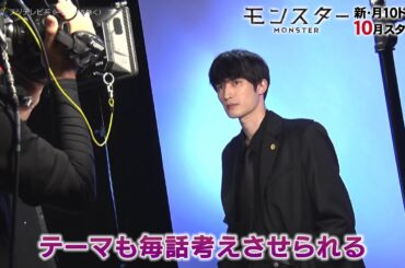 【趣里＆SixTONESジェシーSPコメント】異色のリーガル・エンターテインメント『モンスター』10月スタート！