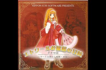 The Adventure of Etoile Rosenqueen | Drama CD | EN FanSub