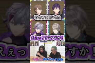 ぶっ生き返すのライブ映像をマキシマムザホルモンに褒められて嬉しそうなROF-MAOメンバー【#ROF-MAO/#にじさんじ/#ろふまお塾】#shorts #youtubeshorts #ショート