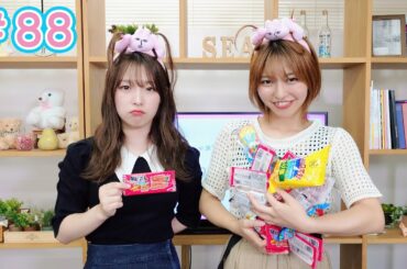 早瀬雪未・松岡美里の“もしかわ” 第88回（2024.08.30）【本編】