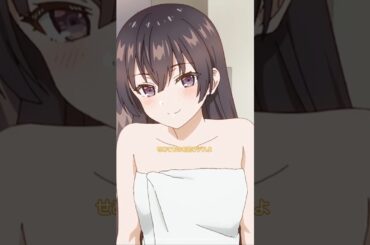 ABEMAでは #時々ボソッとロシア語でデレる隣のアーリャさん 最新話まで全話無料配信中🌸ABEMAアプリで『 #ロシデレ 』と検索🔍