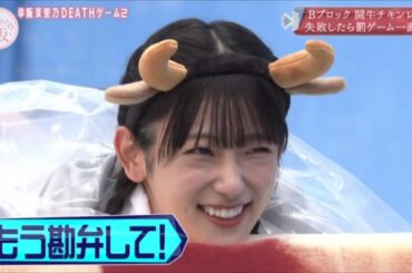 幸坂茉里乃DEATHゲームシーズン2