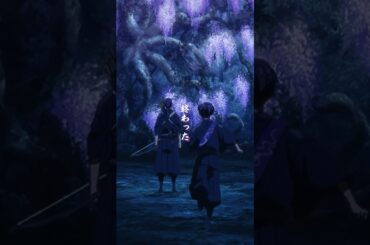 「山内の結界を補強したのだ」若宮が持つ神秘の力が明らかに…／TVアニメ『烏は主を選ばない』第16話「藤の矢」より