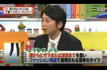 有吉 X 夏目三久 名場面集 2024年8月04日 FULL HD