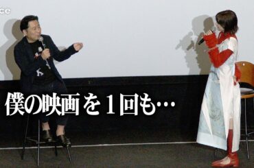 櫻坂46藤吉夏鈴、監督の愚痴に立ち上がって弁明　『新米記者トロッ子』トークショー