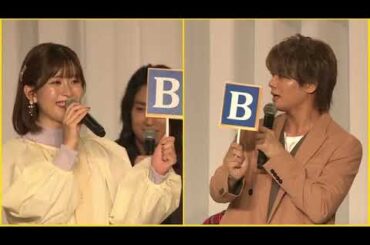 石見舞菜香さんvs八代拓さん　【天使様格付けチェック】　「お隣の天使様にイベントでも駄目人間にされていた件」