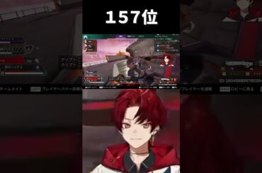 プロも驚くプレデター#柊ツルギ#葛葉#叶