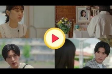 ＜古川琴音＞切ない“おしまい”に視聴者涙　「両思いなのに…」　「海のはじまり」特別編で