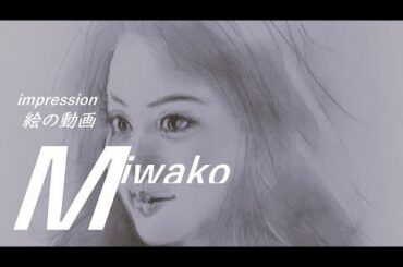 【impression 絵の動画】真夜中の少し絵画制作　筧美和子