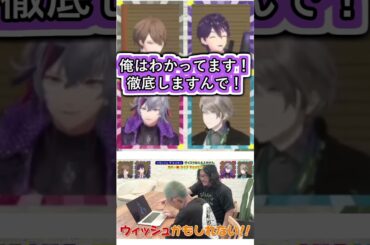 本当はわかってるのに不運な事故をマキシマムザホルモンに誤解されたくなくて全力で弁明する不破さん【#不破湊/#にじさんじ/#ろふまお塾】#shorts #youtubeshorts #ショート