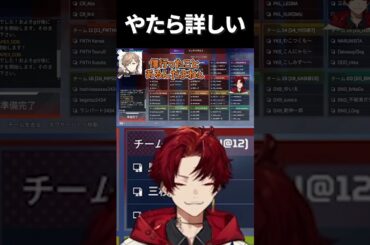 パチンコにやたら詳しいツルギ#柊ツルギ#葛葉#叶