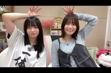 丹生明里 ・ 山口陽世（日向坂46） 2024年08月28日  SHOWROOM