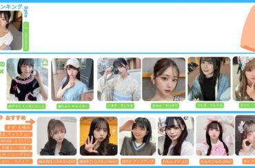 8/29 LIVE 筋トレ & オタ活 (夜）