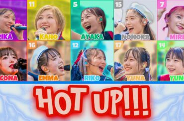 私立恵比寿中学：えびちゅう【HOT UP!!!-2024-】［KAN/JAP/ENG］ -歌割り color coded